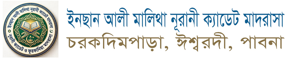 Institute Logo